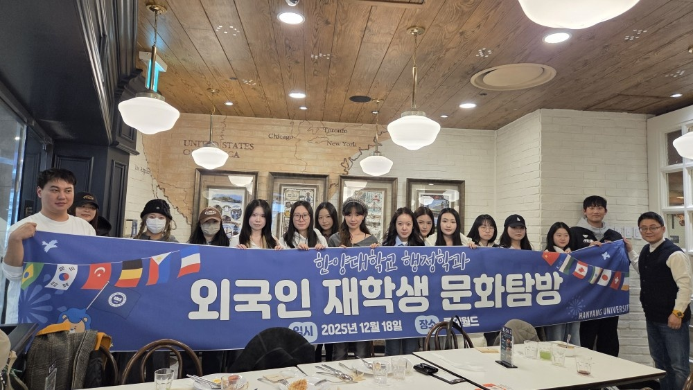 외국인 재학생 문화탐방 사진5