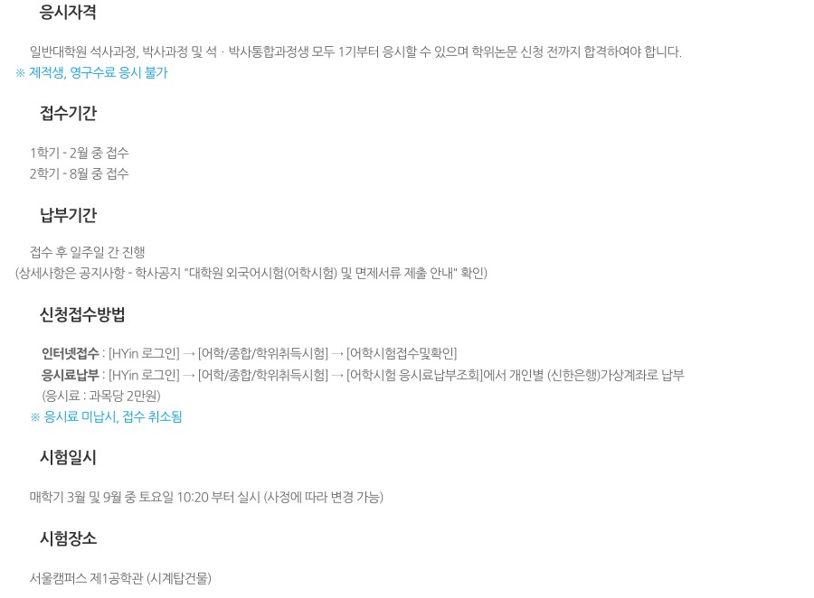 외국어시험_1