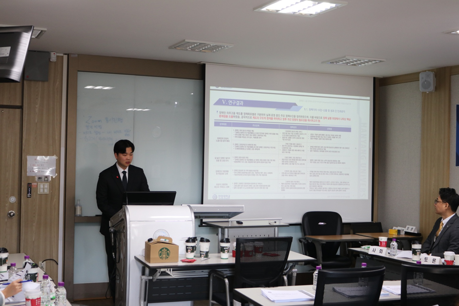 한국정책학회 논문발표 및 포스터세션 사진 6