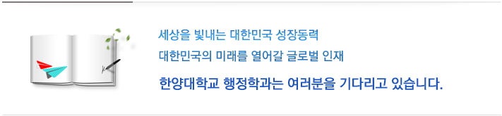 입학안내