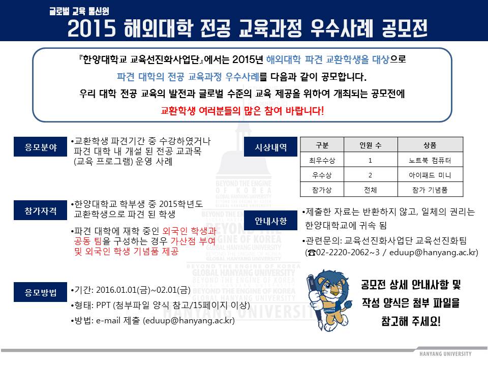 1._공모전_시행안내_포스터