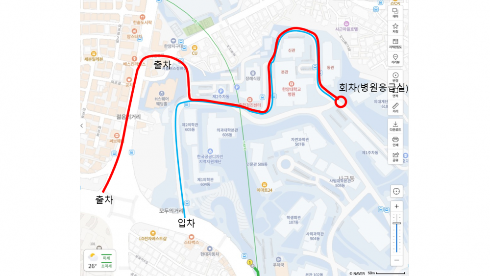 캠퍼스 내 버스정류소 임시통제.PNG