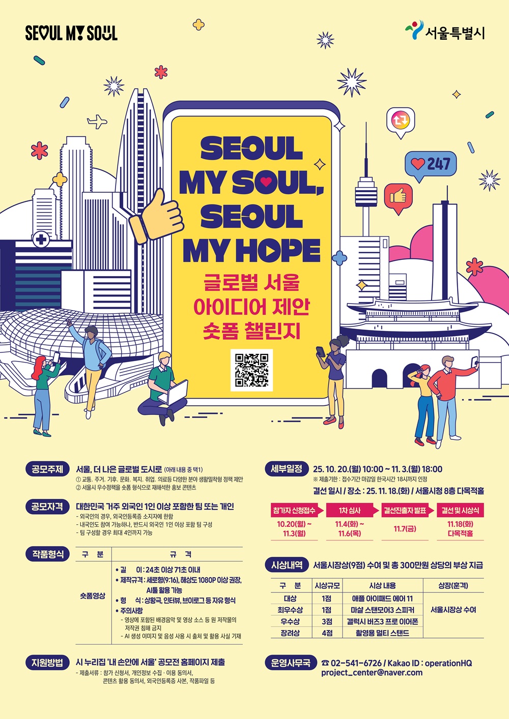 포스터(국문)