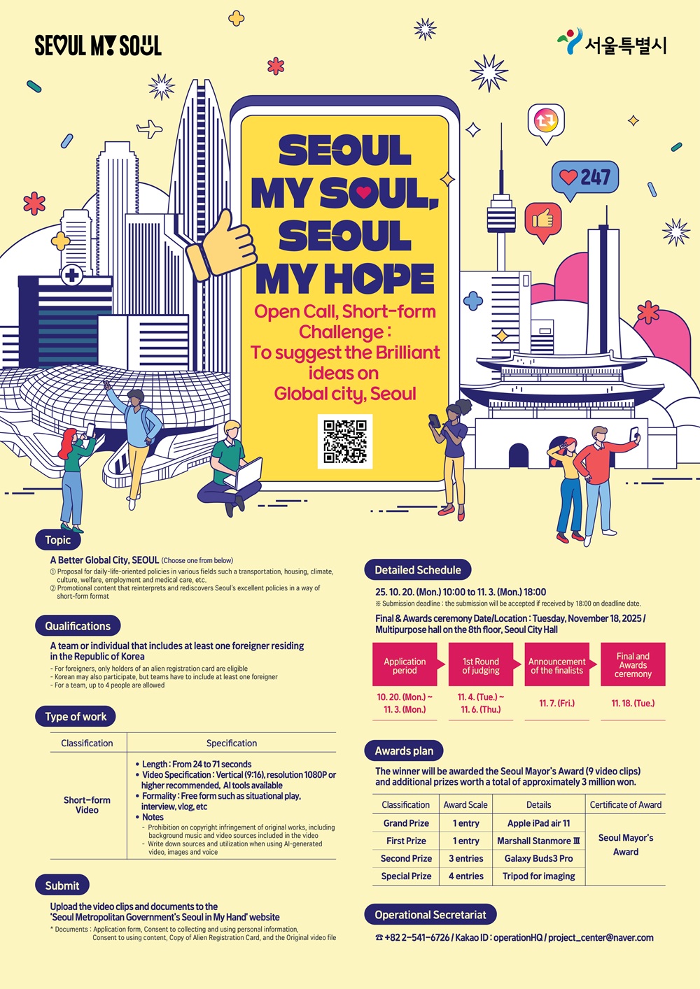 포스터(english)